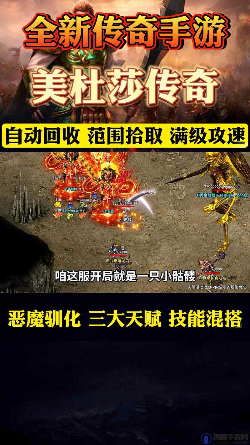 美杜莎传奇激情夜战活动该如何打，激情夜战活动玩法讲解