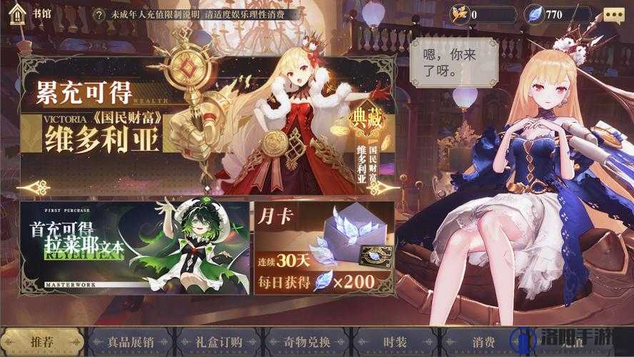 幻书启世录，胡桃夹子、兰亭集序与聊斋志异，你的灵魂之选