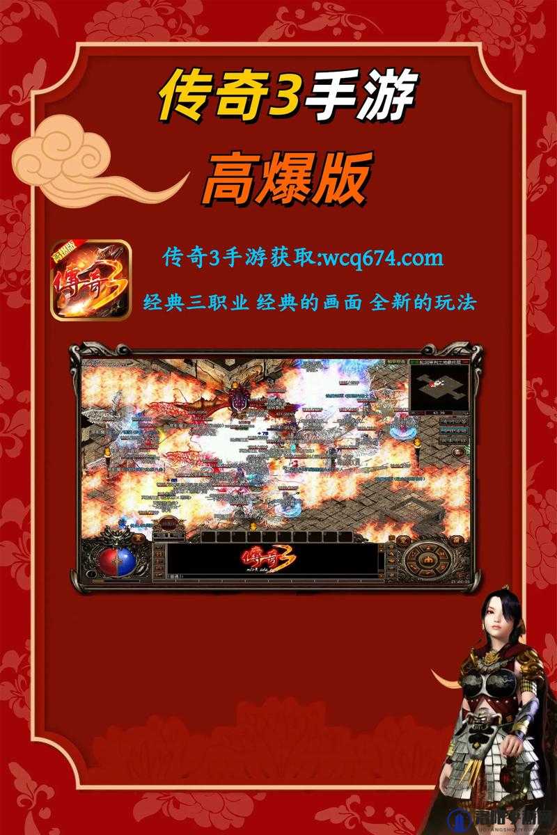 沙巴克传奇行会玩法讲解