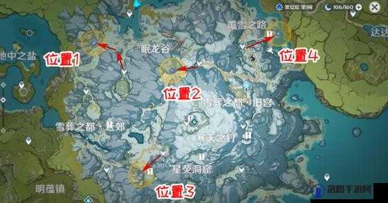 原神雪山大勘测任务流程与详细攻略