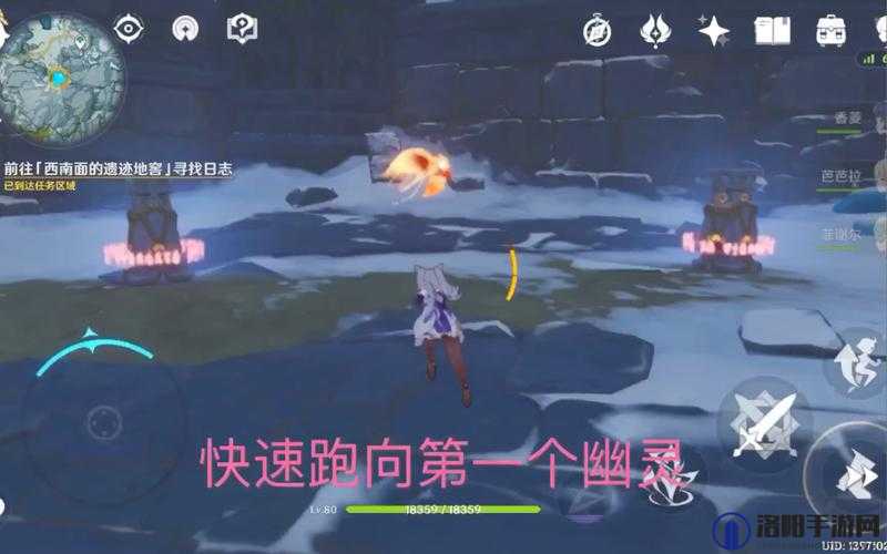原神覆雪之国任务全攻略，寻找遗失的日志