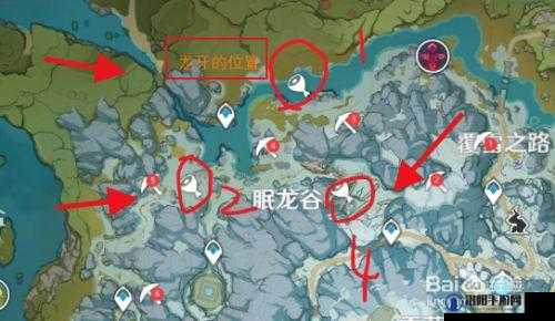 原神眠龙谷，揭秘仙灵机关，解锁神秘宝藏
