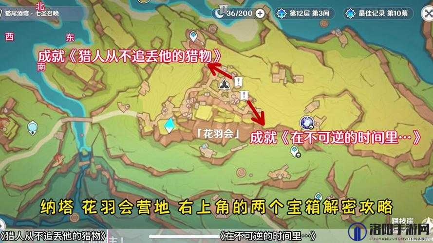 原神石碑洞窟探秘，解锁洞窟与石碑的奇妙之旅