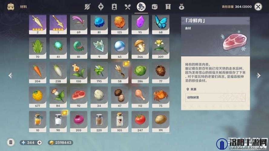 原神国王刺客与猎人变成了猎物成就全攻略
