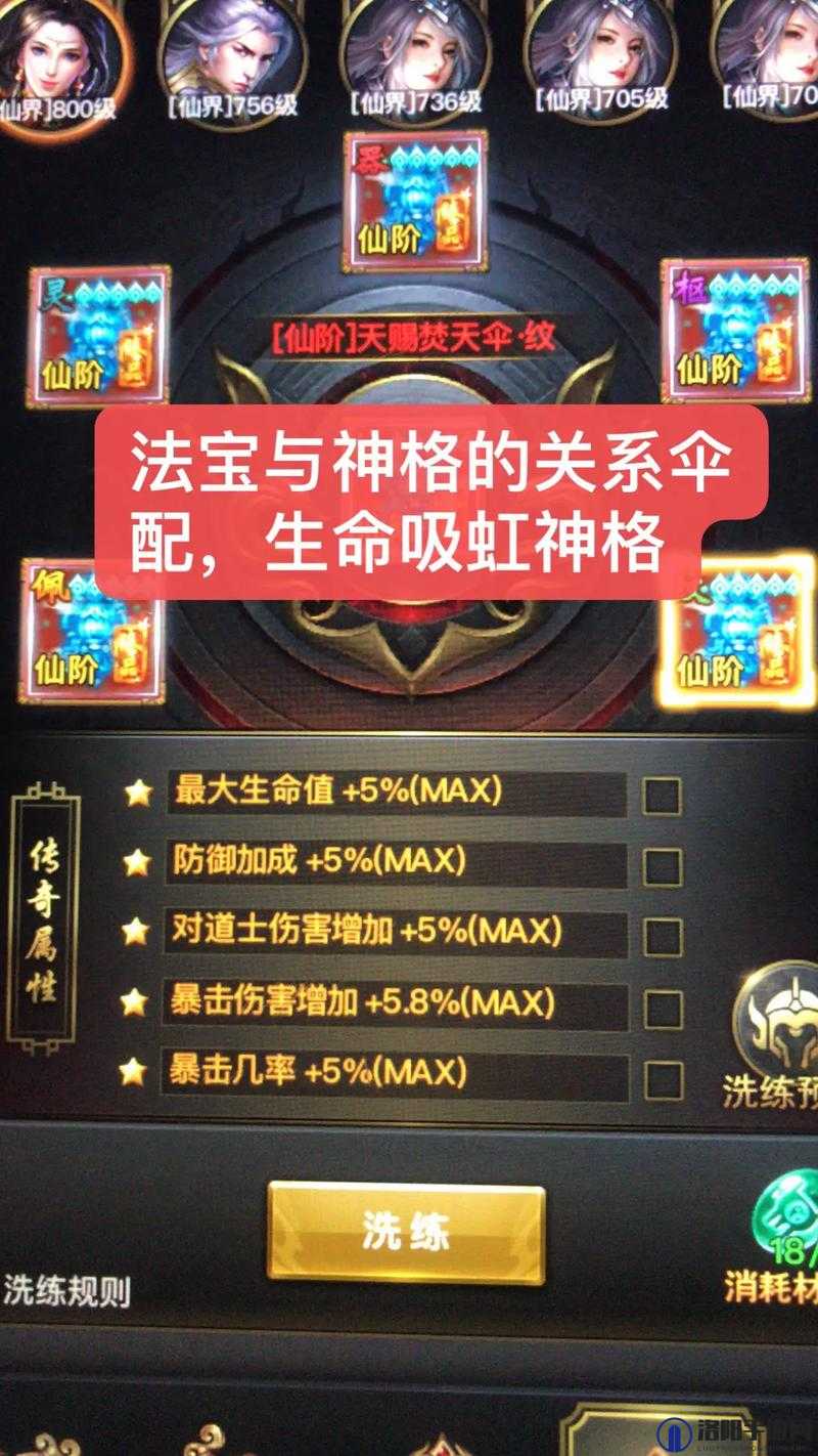 一刀传世该如何进行熔炼,熔炼使用方法讲解