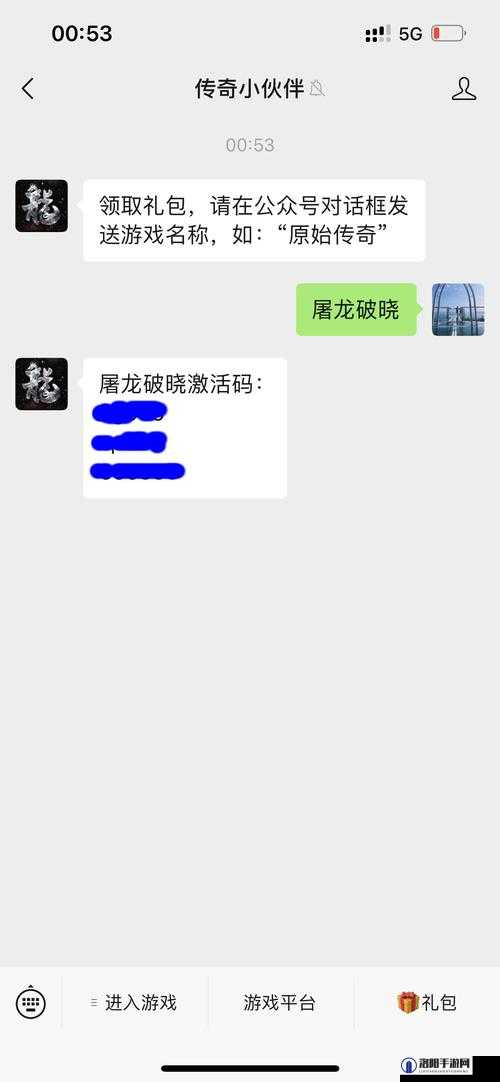 屠龙破晓藏品系统该如何玩，藏品系统玩法攻略讲解