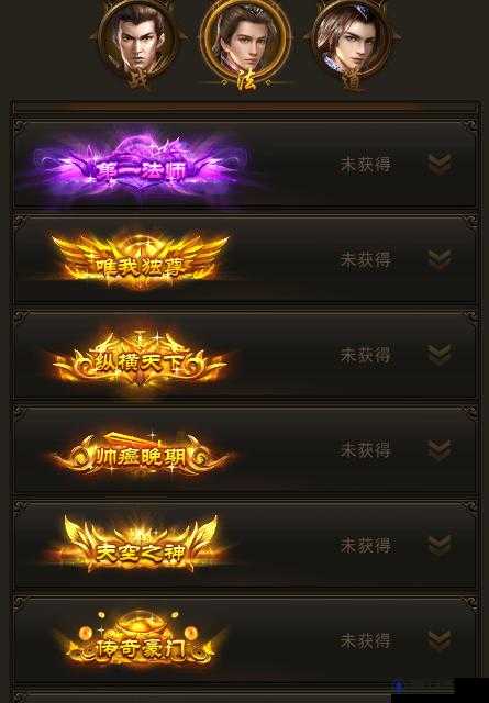 屠龙破晓称号系统该如何玩，称号系统玩法讲解