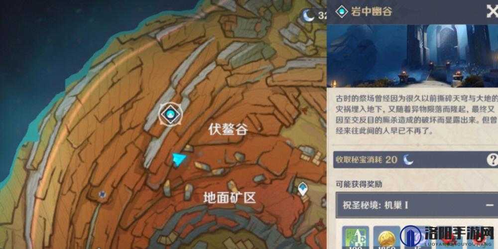 烈火屠龙秘宝副本该如何玩，秘宝副本玩法讲解