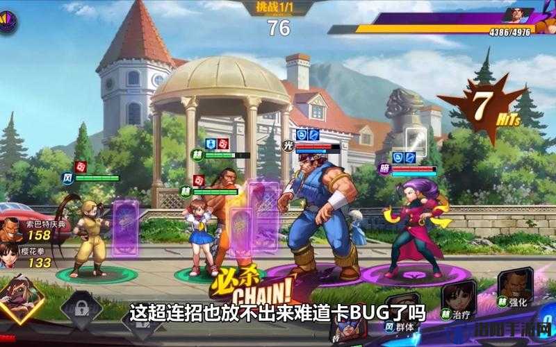 街霸对决12月23日幸运连招大揭秘,你准备好了吗?