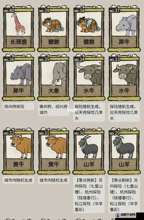 江南百景图小动物不见了怎么办？小动物在哪里？