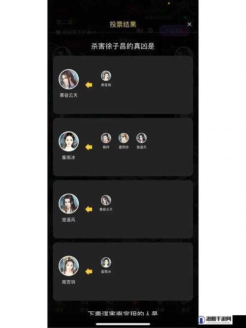 百变大侦探梦境迷踪凶手揭秘与答案深度解析