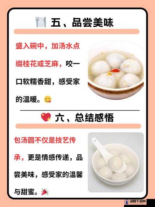 江南百景图汤圆兑换攻略，解锁冬至佳节的独特乐趣