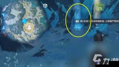原神雪山探险，揭秘奇怪之冰的击碎之道
