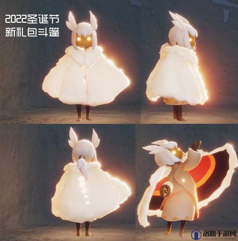 光遇雪花斗篷，冬日里的梦幻珍藏