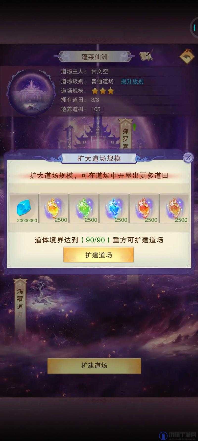 想不想修真功德任务全攻略，解锁你的修真之路