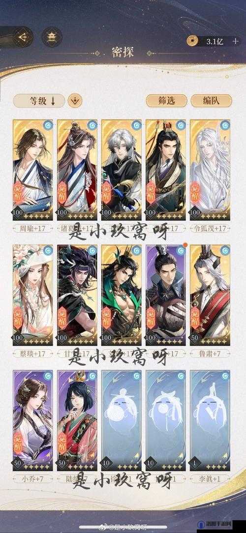 秦时明月世界本命侠客怎么换 本命侠客更换攻略的演变史
