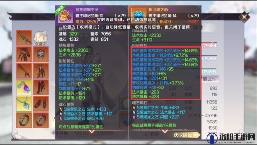 完美世界手游宝库拓本如何用，宝库拓本使用方法讲解