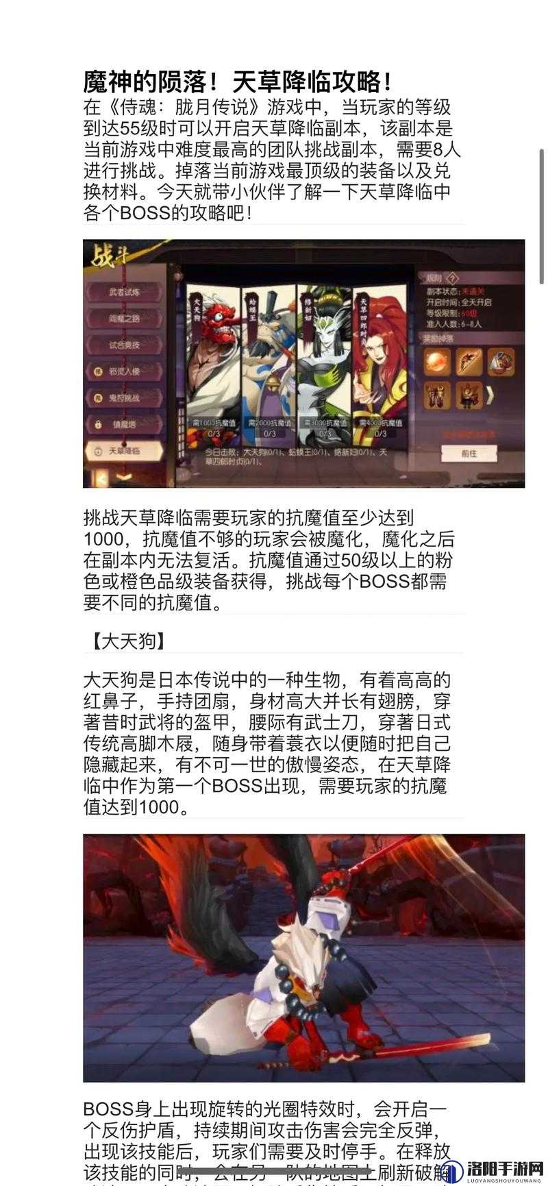 侍魂胧月传说试炼之地怎么打？试炼之地15层攻略