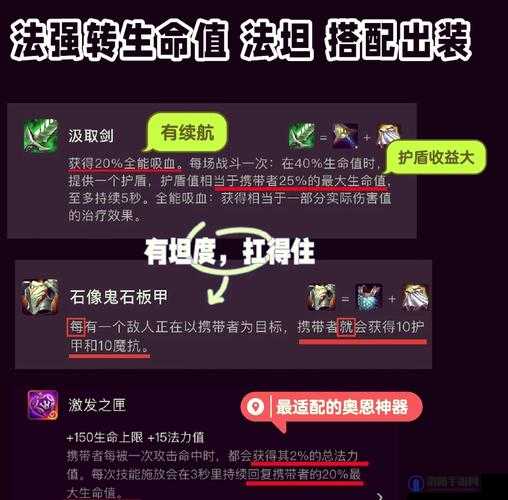 拉结尔英雄灵魂石获取全攻略，解锁英雄战力的秘密