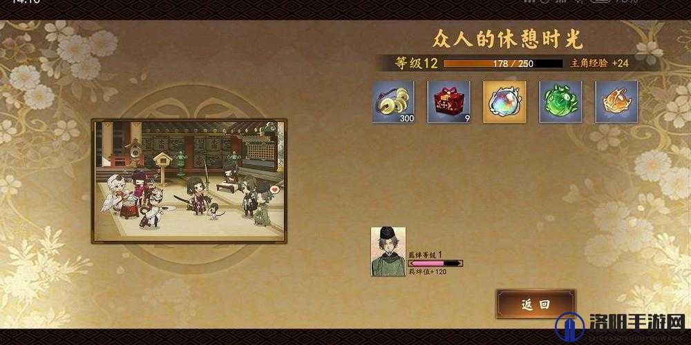 执剑之刻武士羁绊如何提升，武士羁绊等级提升方法详解