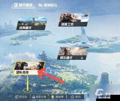 和平精英突变团竞箱子怎么跳上去，全面攻略