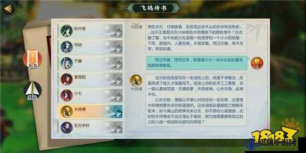 剑网3指尖江湖木师傅怎么获得，木师傅入手攻略