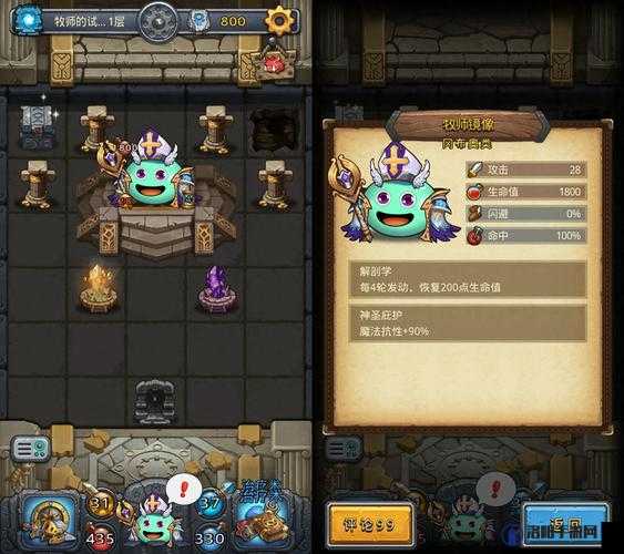 不思议迷宫剑仙冈布奥怎么获得 剑仙冈布奥获得途径