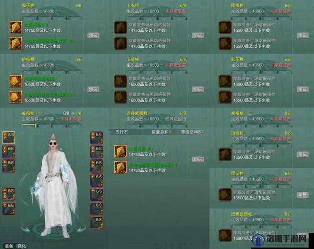 剑网3指尖江湖达摩残页获得方法全攻略