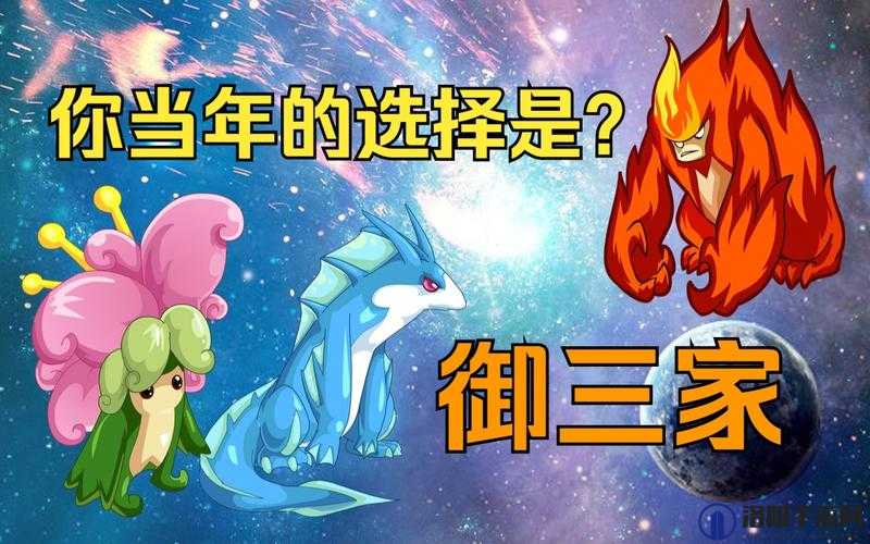 黑潮之上御三家怎么选择？初始角色推荐