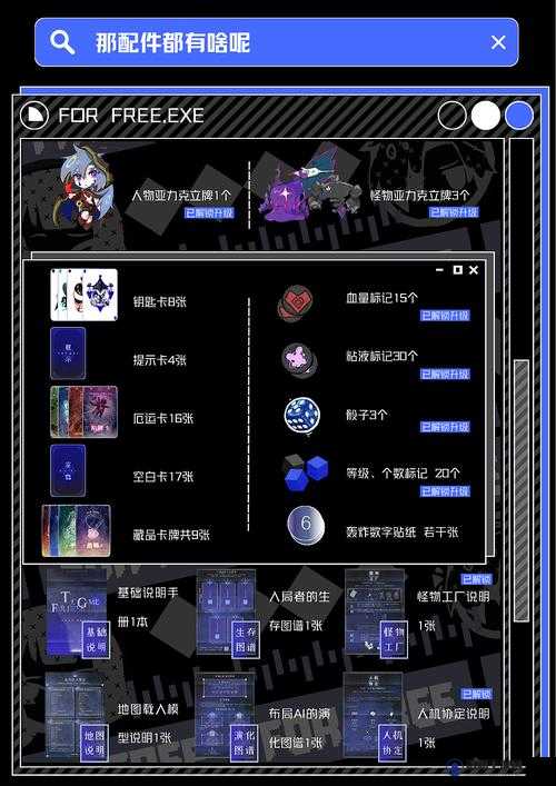 黑潮之上时之屋解锁方法与作用，及未来玩法革命预测