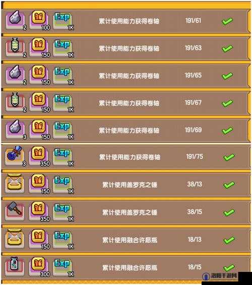 伊洛纳手游如何恢复和平 快速和平的攻略