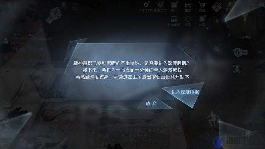 黎明觉醒西佛的遗产密码深度解析