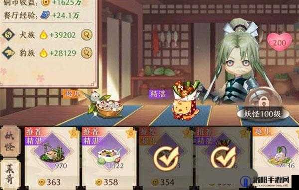 精灵食肆厨师技法不足怎么办？技法提升攻略及未来玩法革命预测