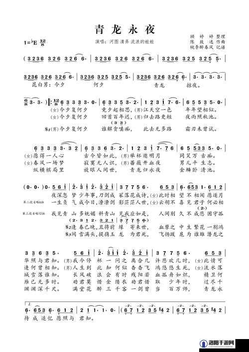 天涯明月刀半青少女曲谱获取攻略，从新手到精通的全面指南