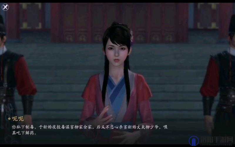 天涯明月刀手游林月歌案攻略，深度解析与破案技巧