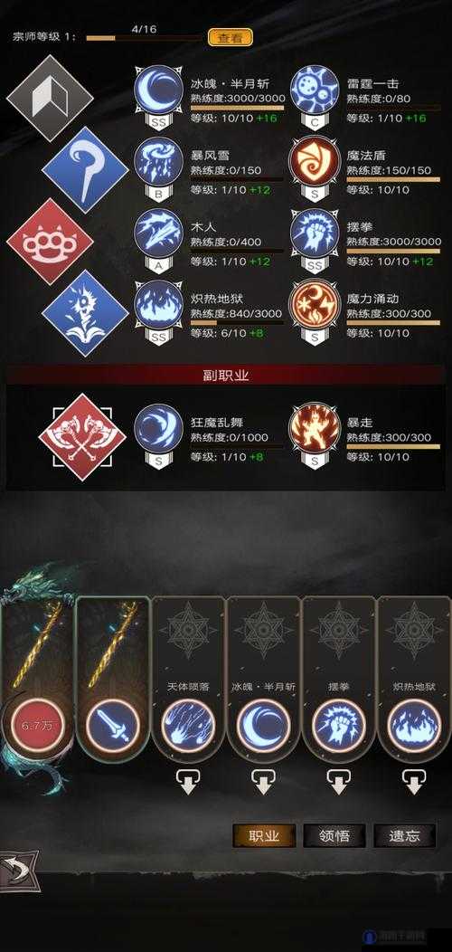不朽之旅真空流该怎么玩？真空流玩法介绍及未来玩法革命预测