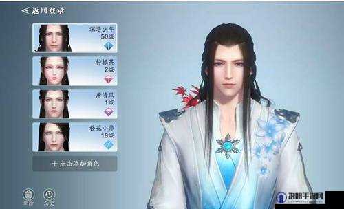 天涯明月刀手游身陷花城副本攻略，身陷花城副本怎么过