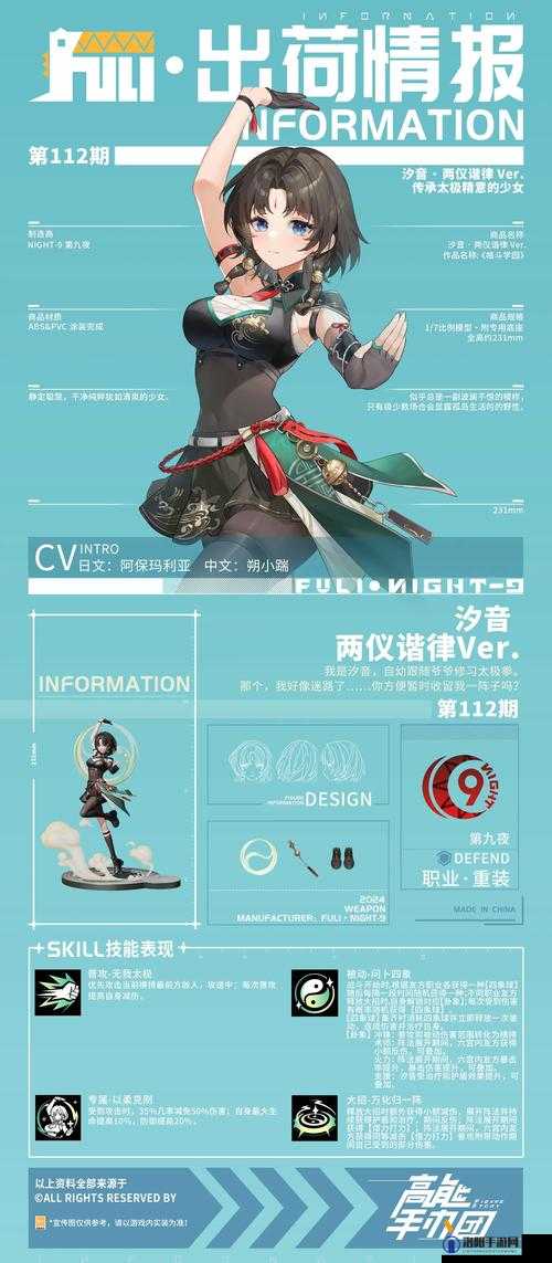 高能手办团吸血队怎么玩？吸血队阵容攻略演变史