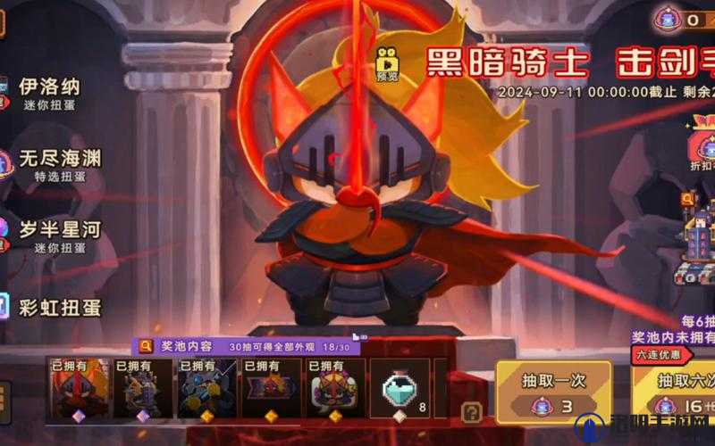伊洛纳宣传肉食任务攻略，深度解析与实战指南