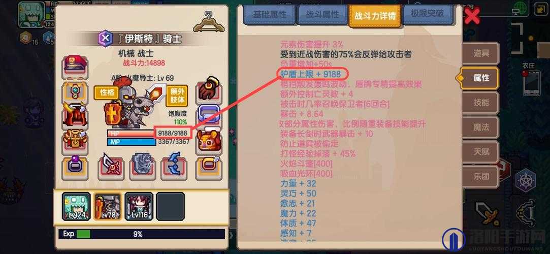 伊洛纳屠龙者怎么获得，屠龙者称号和坐骑获得攻略