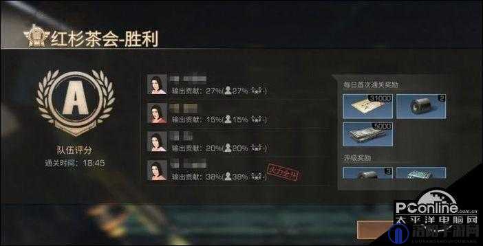 明日之后红杉茶会副本攻略详解
