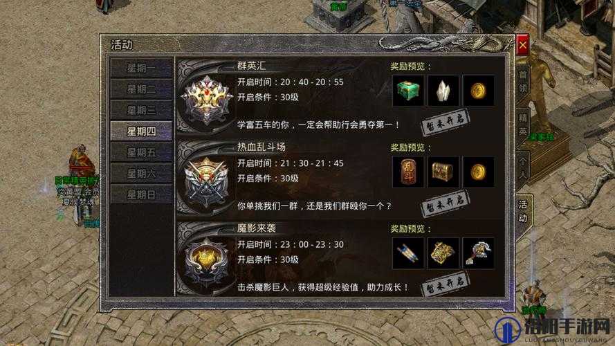 原始传奇多久开一个新区？新区开放机制介绍