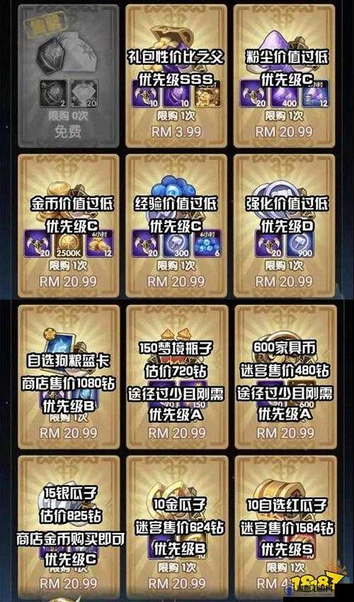 剑与远征荣耀之牙怎么获取 速刷荣耀之牙——演变史专题