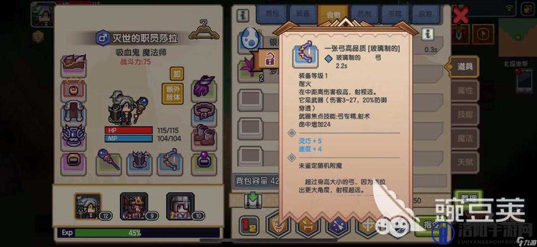 伊洛纳洞窟45层怎么打？墨苏洞窟最高层怎么通过？