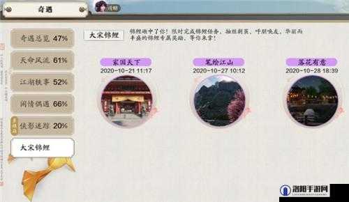 天涯明月刀手游锦鲤任务落花有意怎么做？落花有意任务攻略