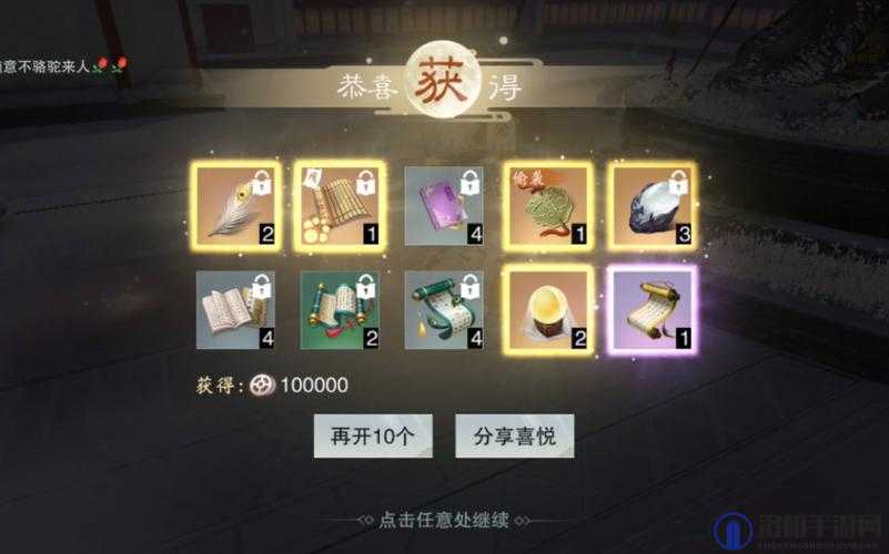 一梦江湖不愧是我任务攻略演变史