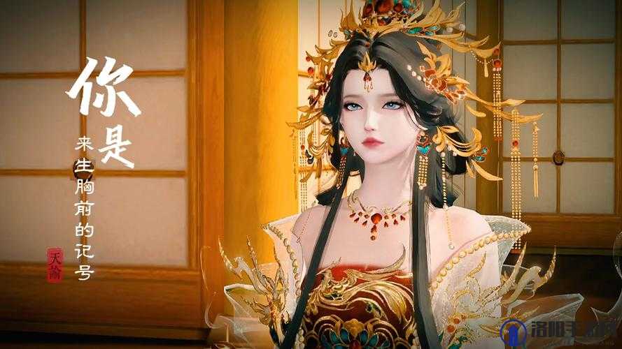 在天谕手游中，玄水教星痕的解锁是一项富有挑战性和趣味性的任务，它不仅考验玩家的观察力、逻辑思维，还需要一定的操作技巧。下面，我将详细解析如何解锁玄水教中的神谕星痕，帮助玩家顺利完成这一任务。