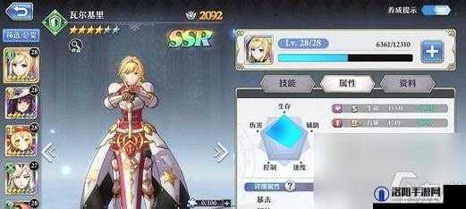 零界之痕SSR角色强度大揭秘,谁才是你的战斗伙伴?