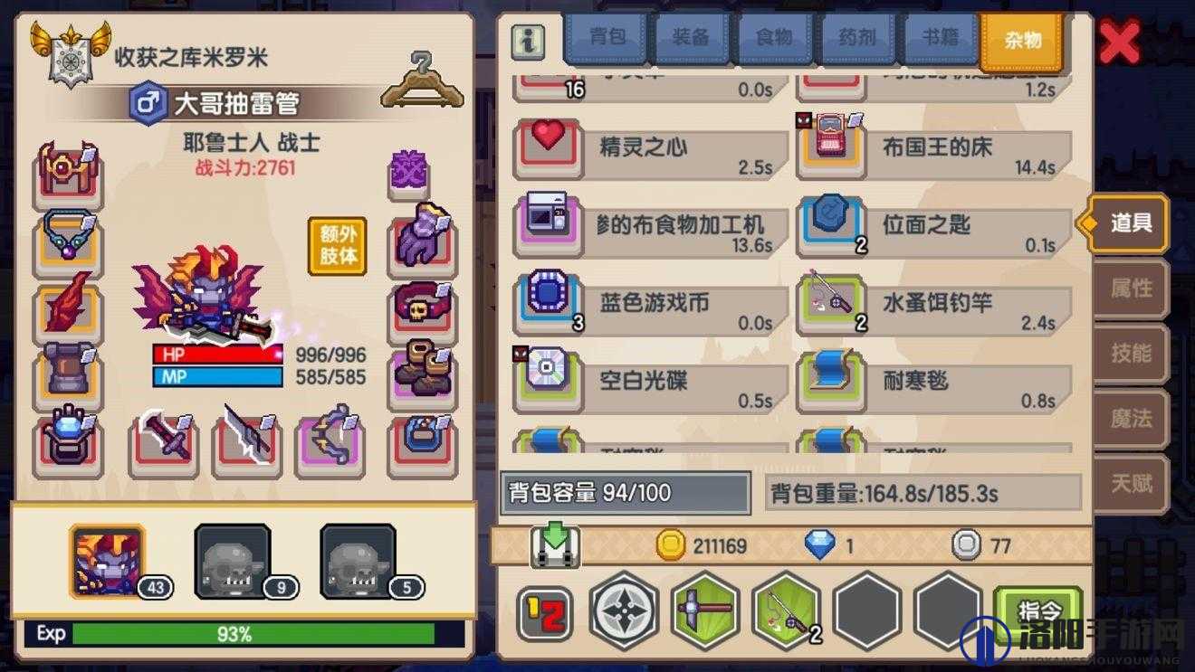 伊洛纳大地之神信仰速刷攻略，底层逻辑与操作映射