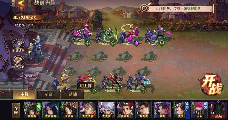 少年三国志零，演武场破甲篇全攻略